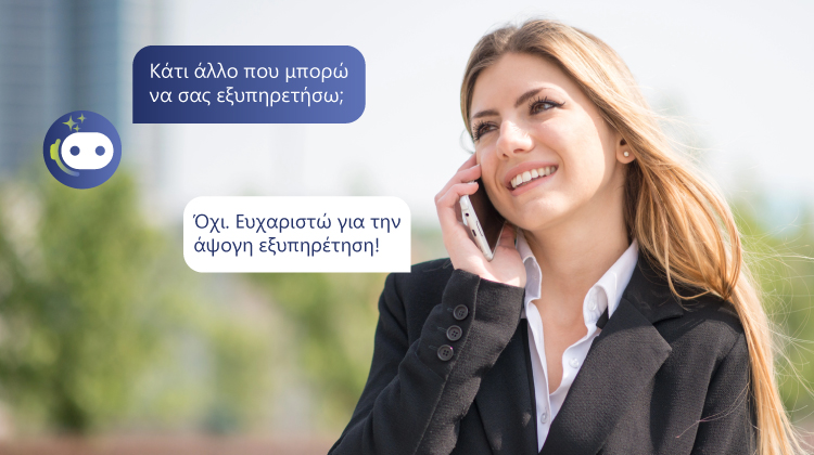 ICAP AI Agent - Advanced technology